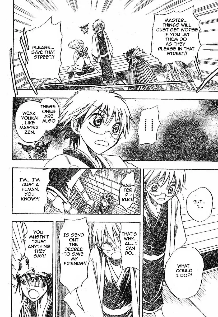 Nurarihyon No Mago Chapter 8 11